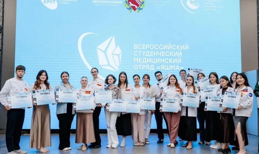 В Оренбуржье стартовал трудовой сезон студенческого медотряда «Яшма»