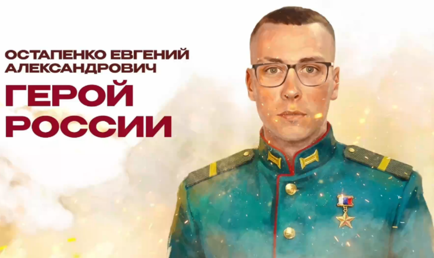 Командовал боем до последнего