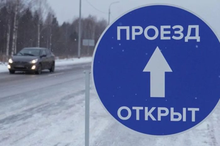 Все трассы Оренбургской области открыты для проезда