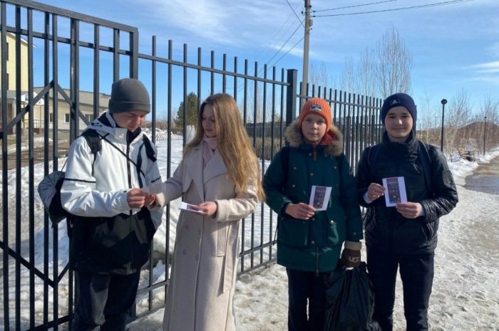 Волонтеры Новоорского района провели акцию «Сообщи, где торгуют смертью»