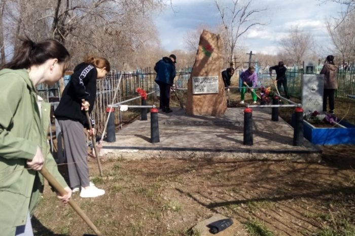 Волонтеры Новоорской школы № 1 навели порядок на братской могиле