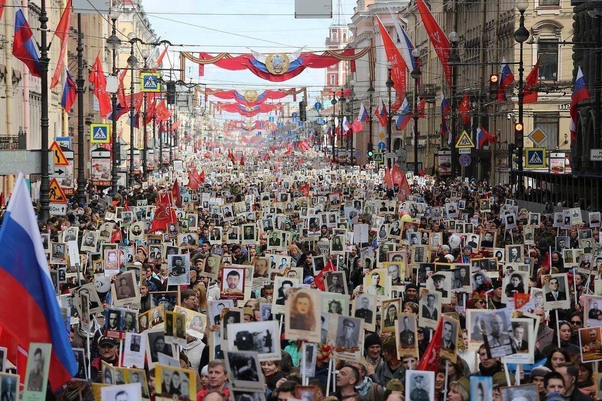 Запись на шествие бессмертного полка