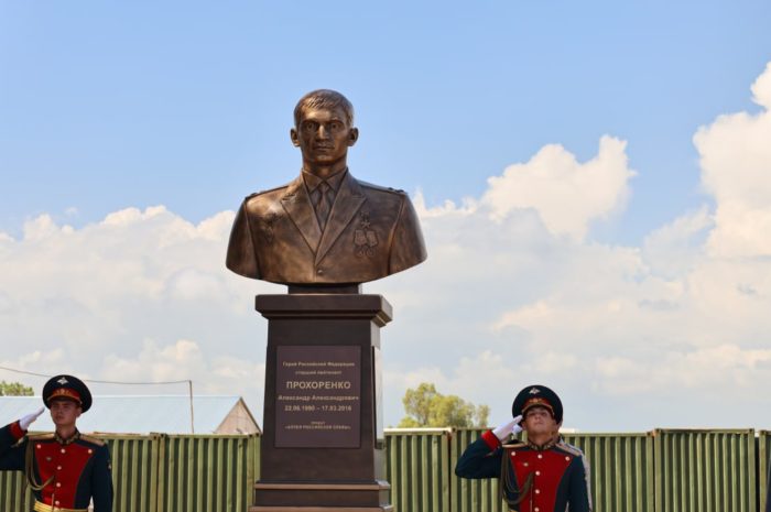В Сирии открыли памятник Герою России из Оренбургской области Александру Прохоренко