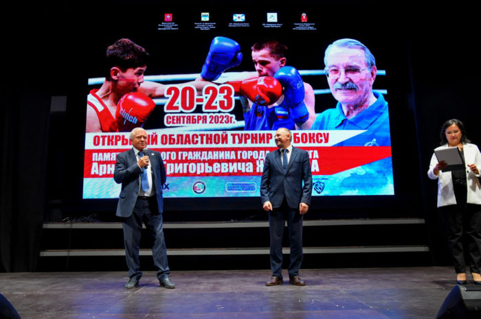 Новоорские боксеры стали бронзовыми призерами межрегионального турнира памяти А.Г. Жданова