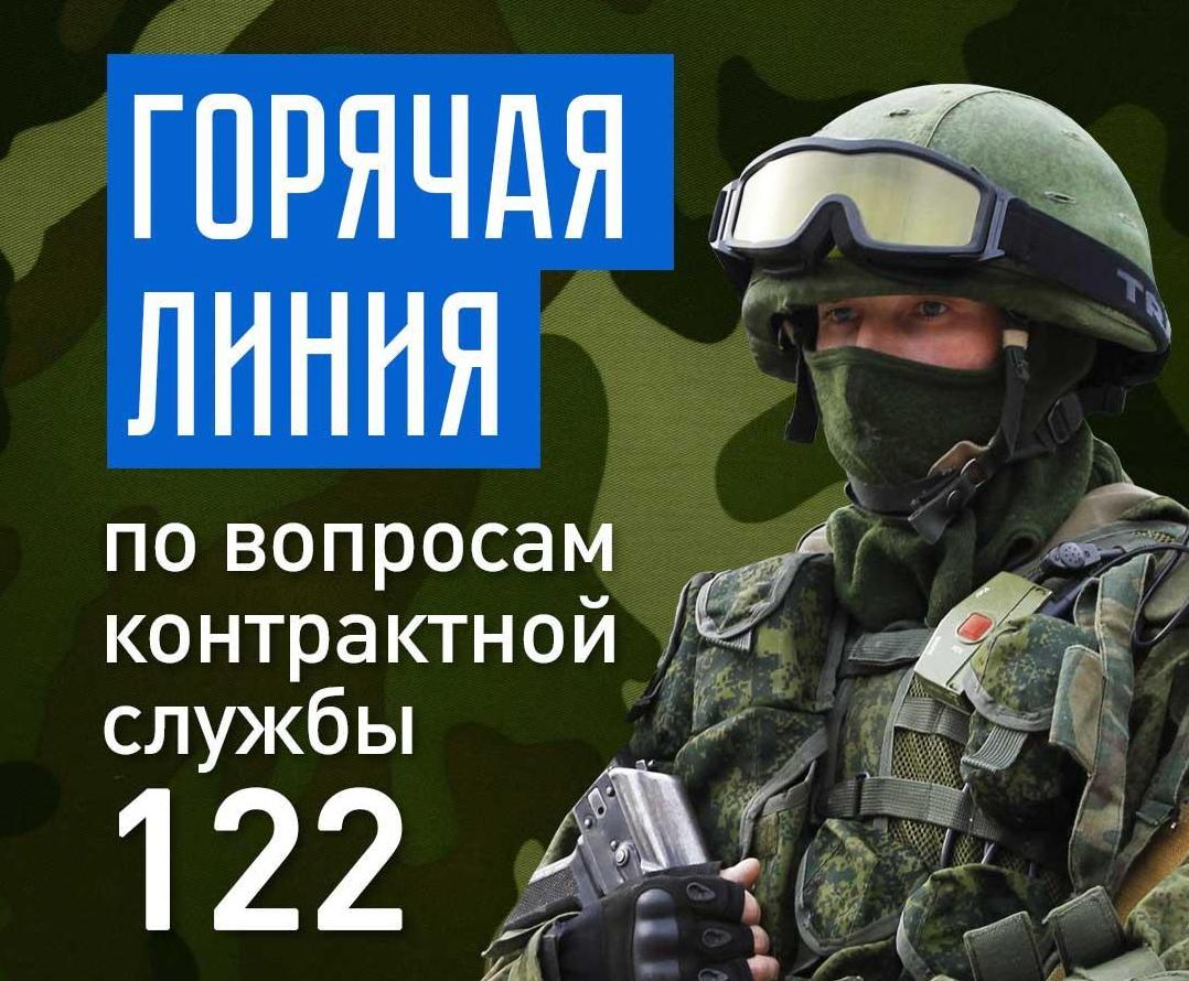 Стать защитником Родины можно, заключив контракт на службу в ВС РФ -  Новоорская газета