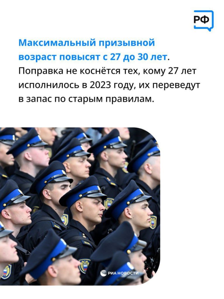 Какие изменения в зарплате. Какие изменения в зарплате