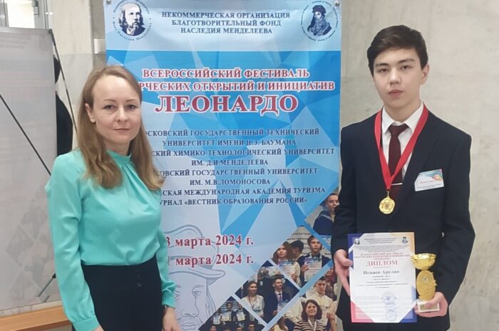 Новоорский школьник – победитель конкурса в Москве