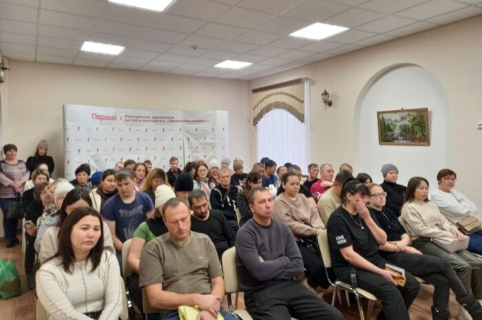 Рабочий формат встречи