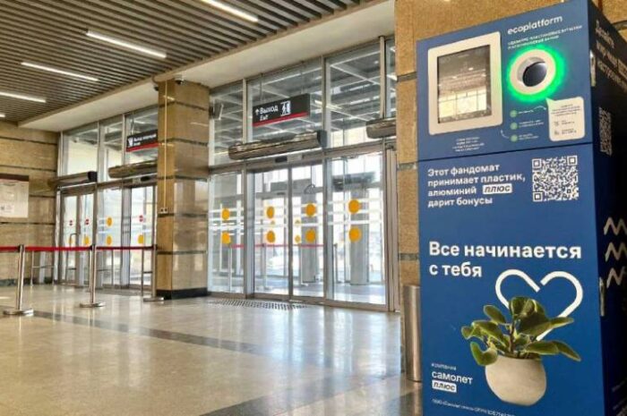 На вокзалах ЮУЖД реализуется проект раздельного сбора мусора