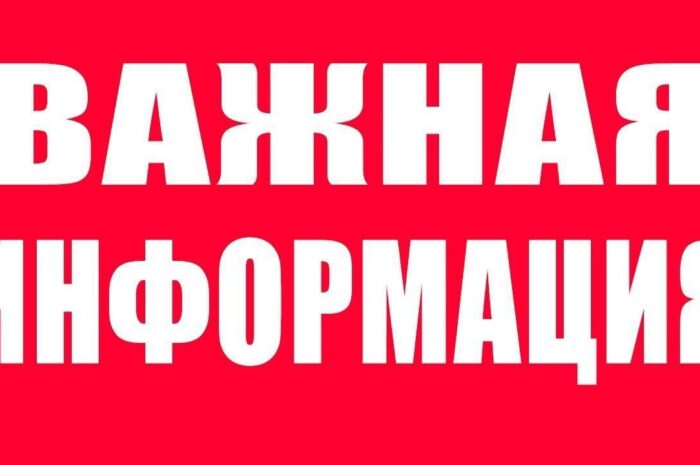 Сброс с Ириклинского водохранилища снизят для пропуска воды из Ори и Большого Кумака