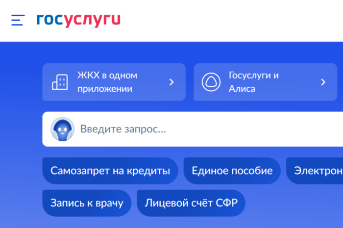 Самозапрет на кредиты поможет жителям Новоорского района защититься от мошенников