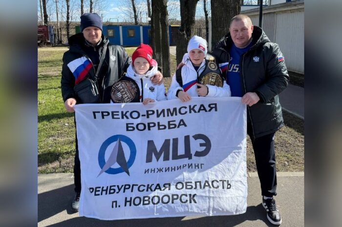 Юные борцы из Новоорска завоевали призовые места на турнире в Санкт-Петербурге