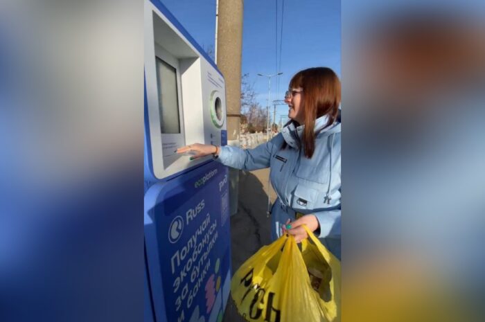 Ради чистого будущего