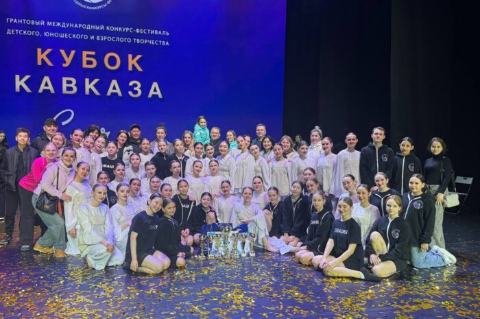 Танцевальный коллектив «Овация» представил Новоорский район на конкурсе «Кубок Кавказа» в Сочи