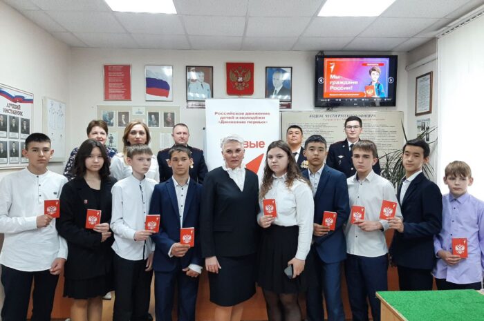 В Новоорском районе прошло торжественное вручение паспортов гражданина Российской Федерации