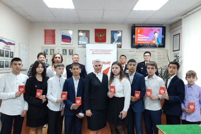Юные новоорчане получили первые паспорта