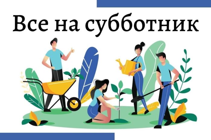 В Новоорском районе 24 мая состоится субботник на берегу реки Кумак