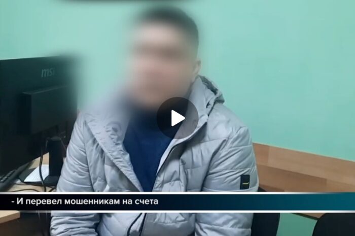 В Новоорском районе мошенники обманули работника предприятия на миллион рублей