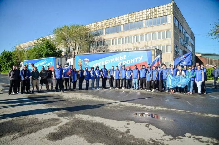 Из Оренбуржья в зону СВО отправили около 40 тонн гуманитарной помощи