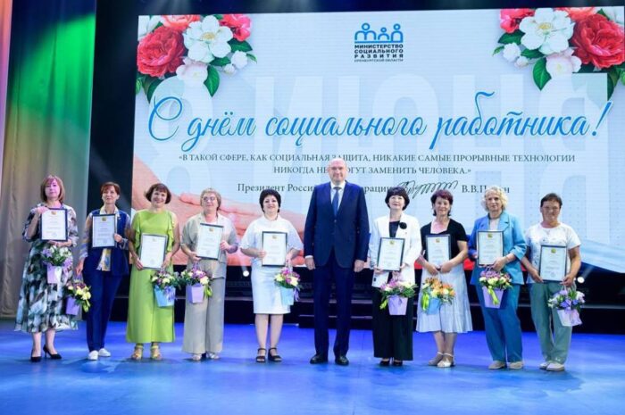 Признание труда социальных работников Новоорского района