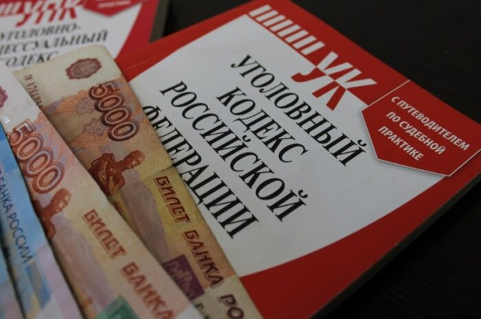 В Новоорском районе раскрыто уголовное дело о незаконных социальных выплатах