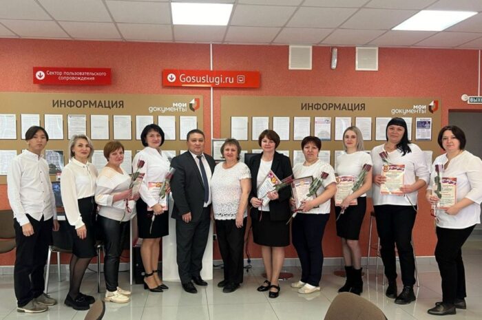 Многофункциональный центр Новоорского района отметил 10 лет со дня образования