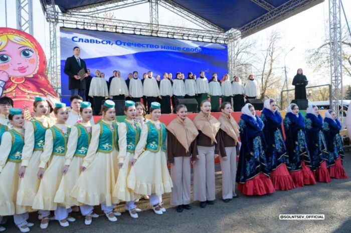 Президент России Владимир Путин объявил 2026-й Годом единства народов страны