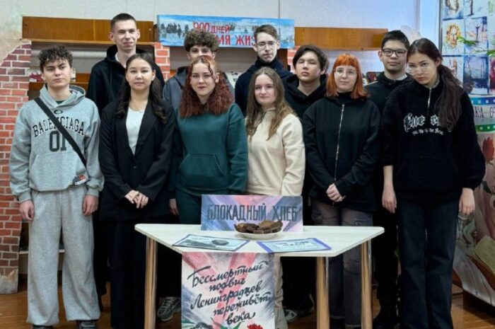 В Новоорской библиотеке для студентов провели урок мужества «Дети Блокадного Ленинграда»