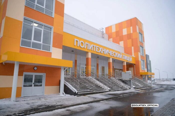Владимир Путин дал старт работе Политехнического лицея в Оренбуржье