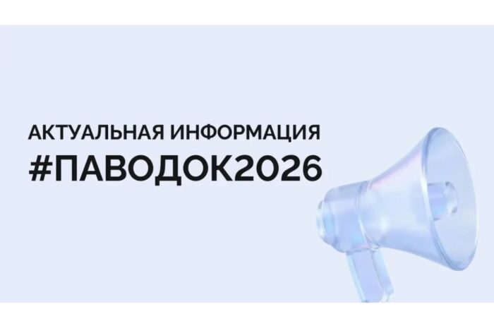 В Новоорском районе закрыт для движения автотранспорта мост через реку Джуса