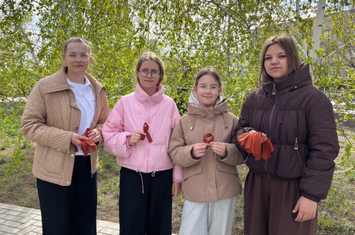 В Новоорском районе стартовала акция «Георгиевская лента»