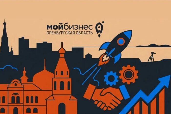 Неделя предпринимательства в Оренбуржье: ключевые события