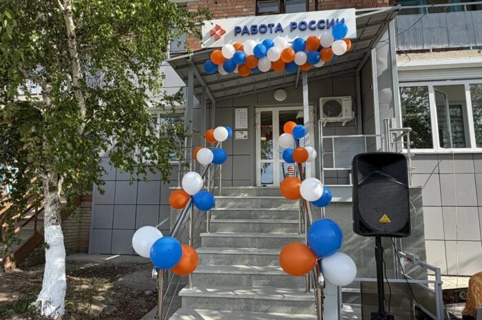 В Новоорском районе состоялось открытие обновленного кадрового центра «Работа России»