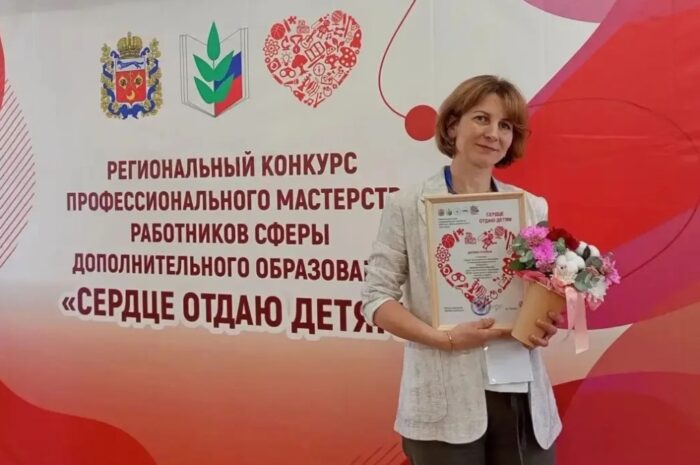 Новоорский педагог одержала победу на конкурсе  «Сердце отдаю детям»