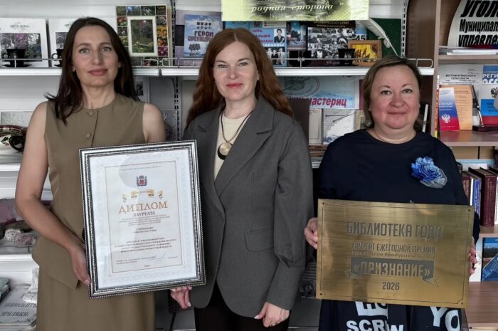 Кумакская библиотека Новоорского района признана «Библиотекой года»