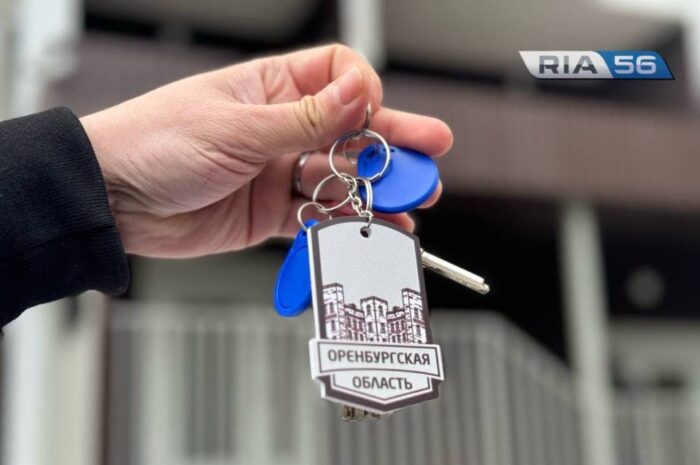 В следующем году более тысячи молодых семей Оренбуржья получат помощь в приобретении жилья