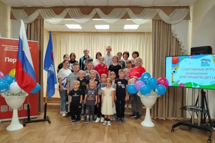 Спортивный праздник объединил многодетные семьи