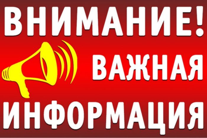 В Новоорском районе проводятся учения