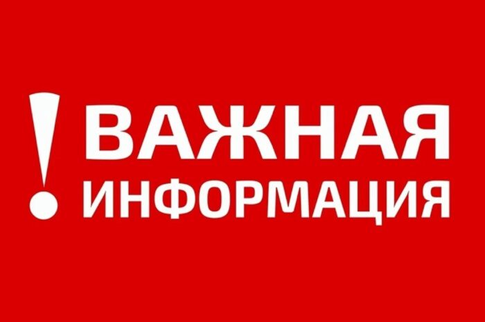 Квадрокоптер оценит ущерб от урагана в посёлке Новоорске