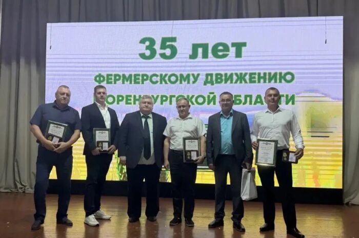 Новоорские фермеры получили награды в честь 35-летия фермерского движения Оренбуржья