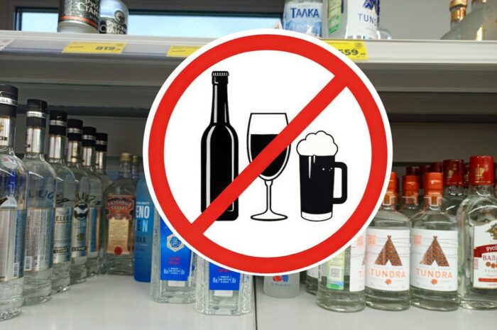 В Оренбуржье 1 сентября будет запрещена розничная продажа алкогольной продукции