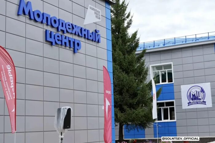 В Тюльгане Оренбургской области после капремонта открылся молодёжный центр