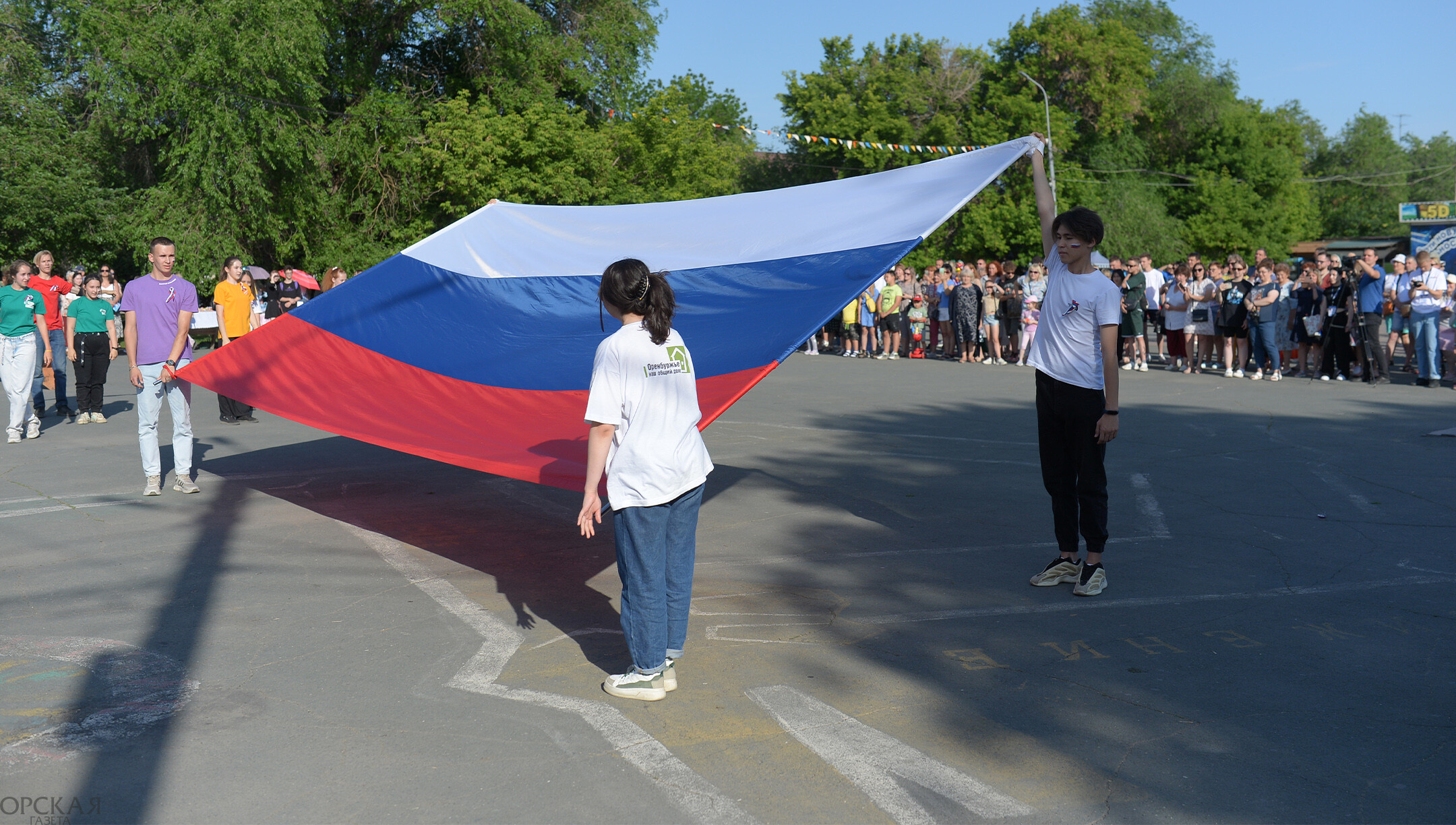 День группы