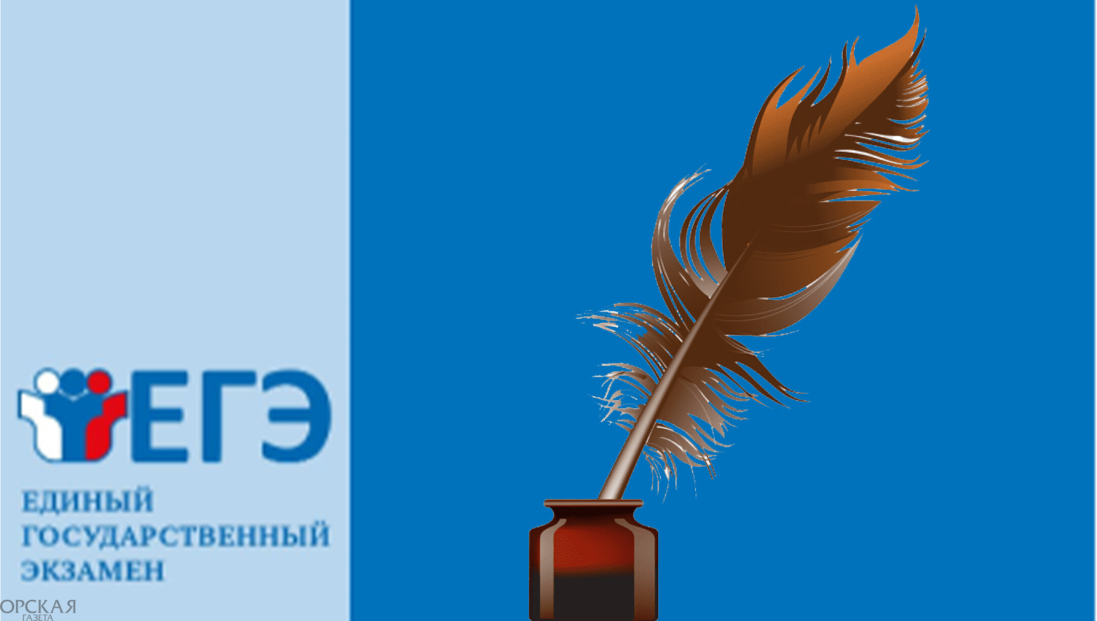 Итоговое изложение 11 класс 2024. Характеристика класса перед допуском на гиа. Сочинение изложение. Итоговое сочинение изложение. Итоговое изложение 11 класс 2024.