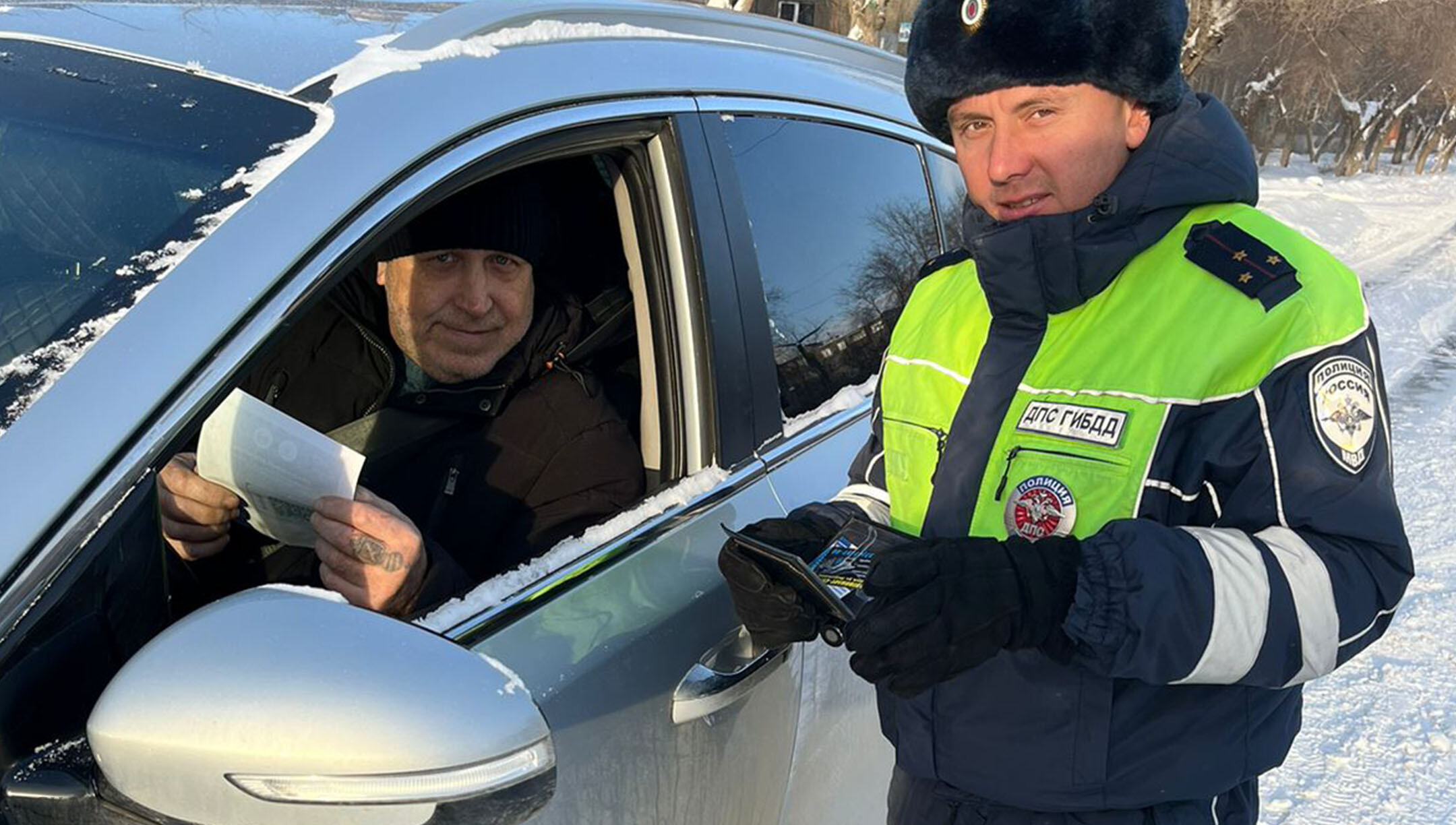 Госавтоинспекторы не только документы проверяют и штрафуют | 16.01.2024 |  Новости Орска - БезФормата