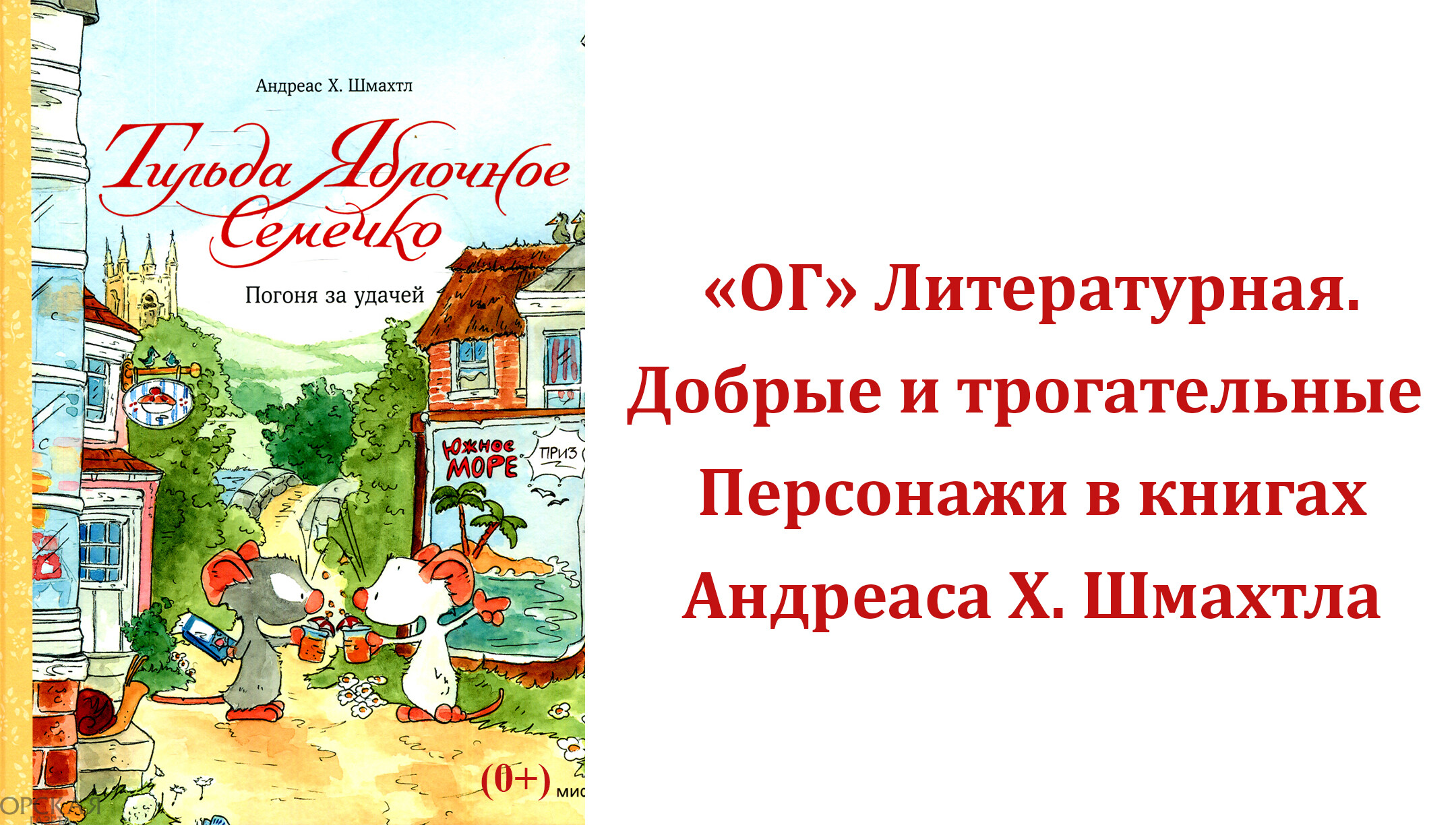 Как выглядят вторые половинки знаменитых красавчиков, разбивших сердца миллионам женщин