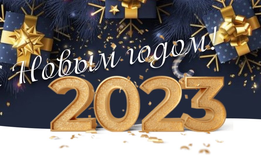 Губернатор Денис Паслер поздравил оренбуржцев с наступающим Новым годом