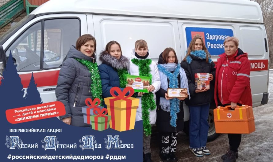 Волонтеры Первомайской средней школы подарили праздник сотрудникам “Скорой помощи”
