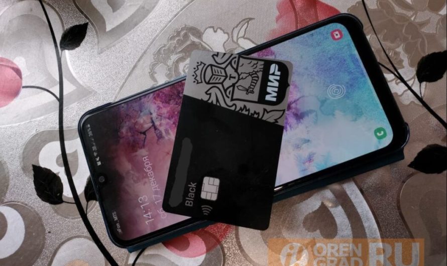 В Оренбурге уборщица детсада перевела мошенникам 550 тысяч рублей