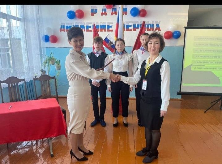 В Малозайкинской средней школе открылось первичное отделение Российского движения детей и молодежи “Движение первых”